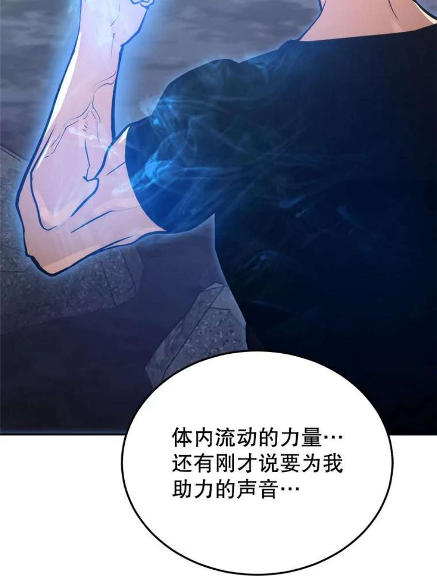 今天开始当玩家2.抉择