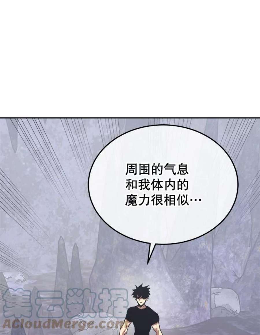 今天开始当玩家2.抉择