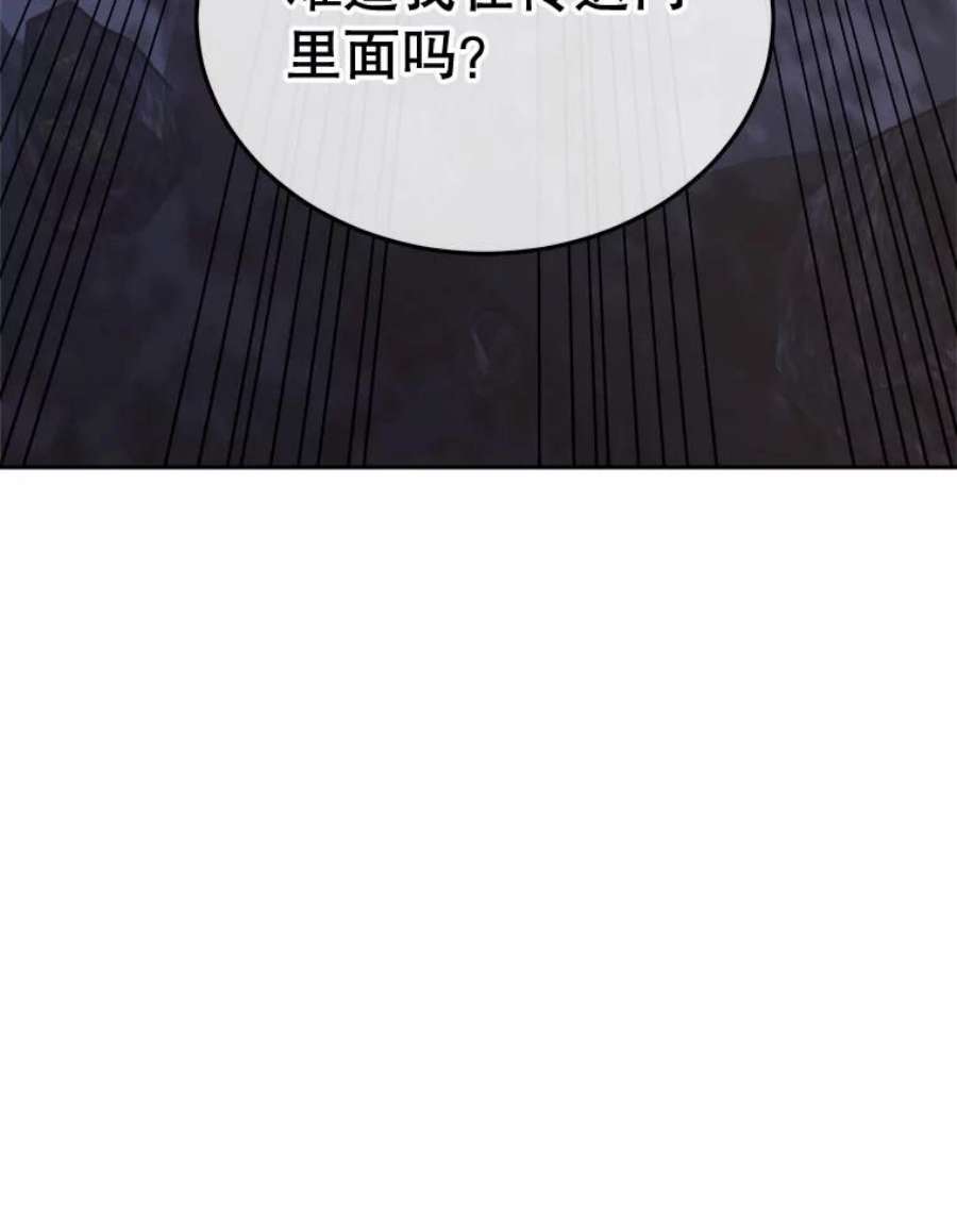 今天开始当玩家2.抉择