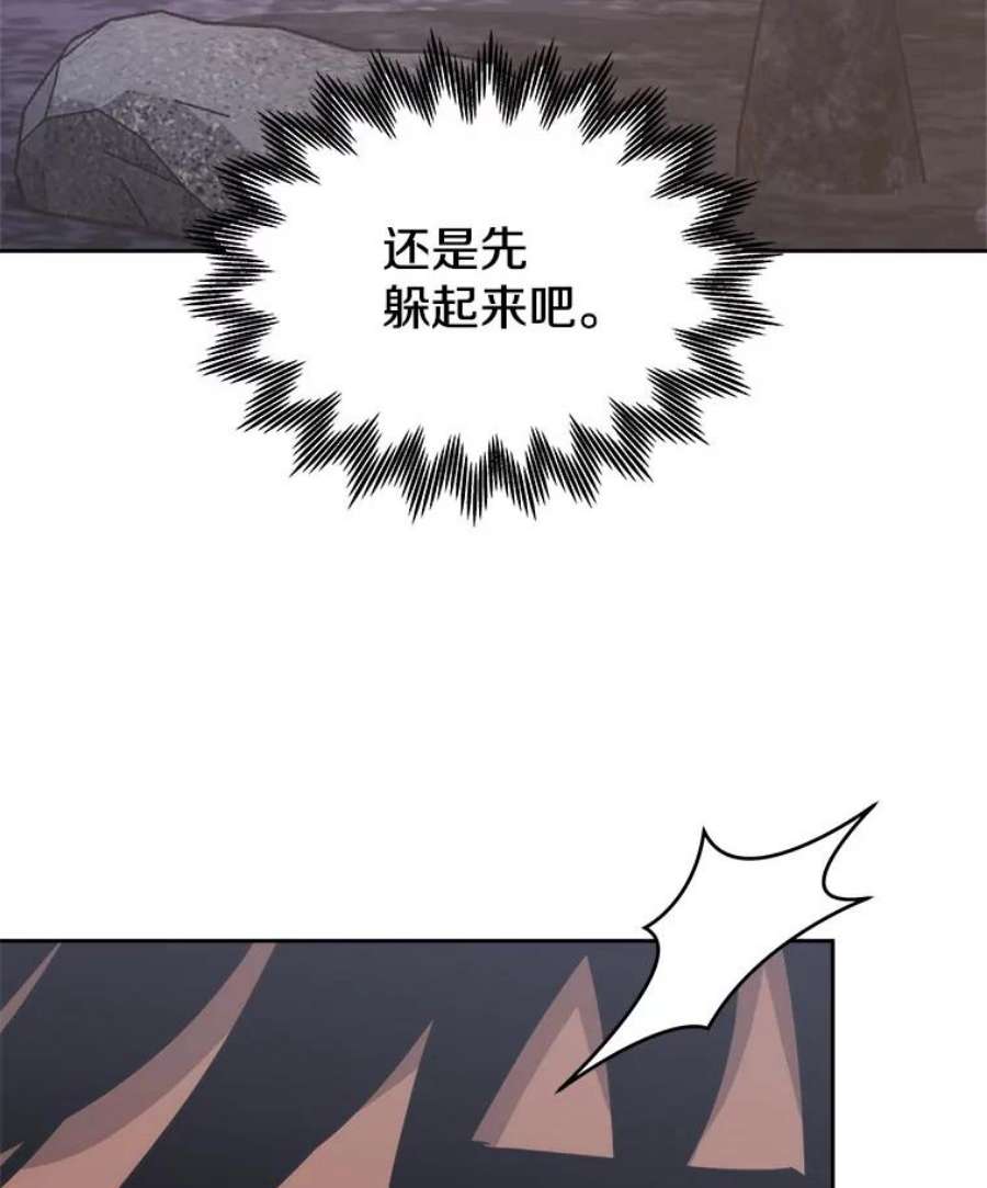今天开始当玩家2.抉择