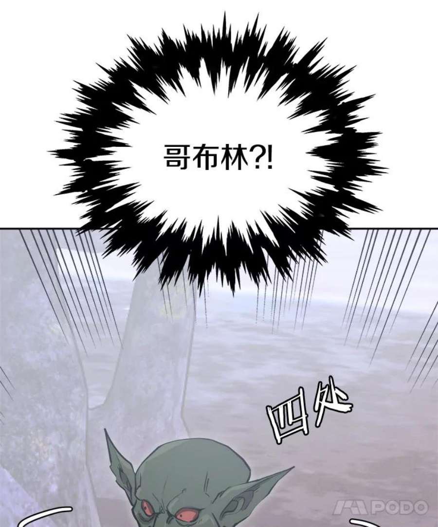 今天开始当玩家2.抉择