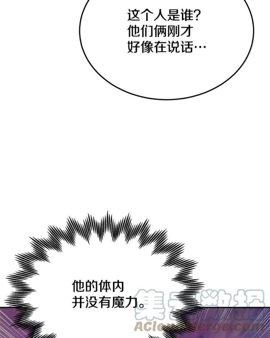 今天开始当玩家2.抉择