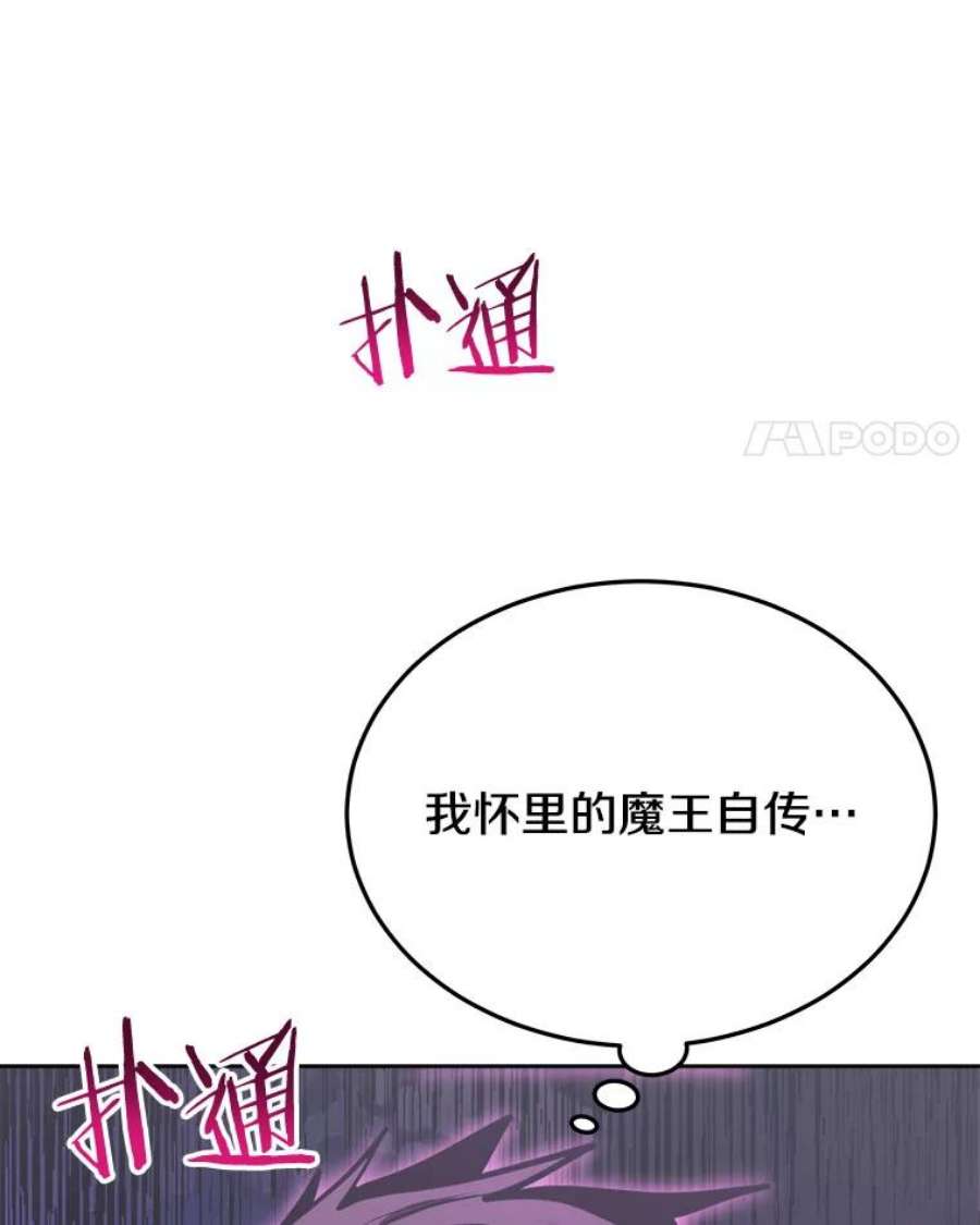 今天开始当玩家2.抉择