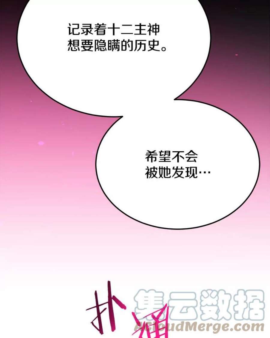 今天开始当玩家2.抉择