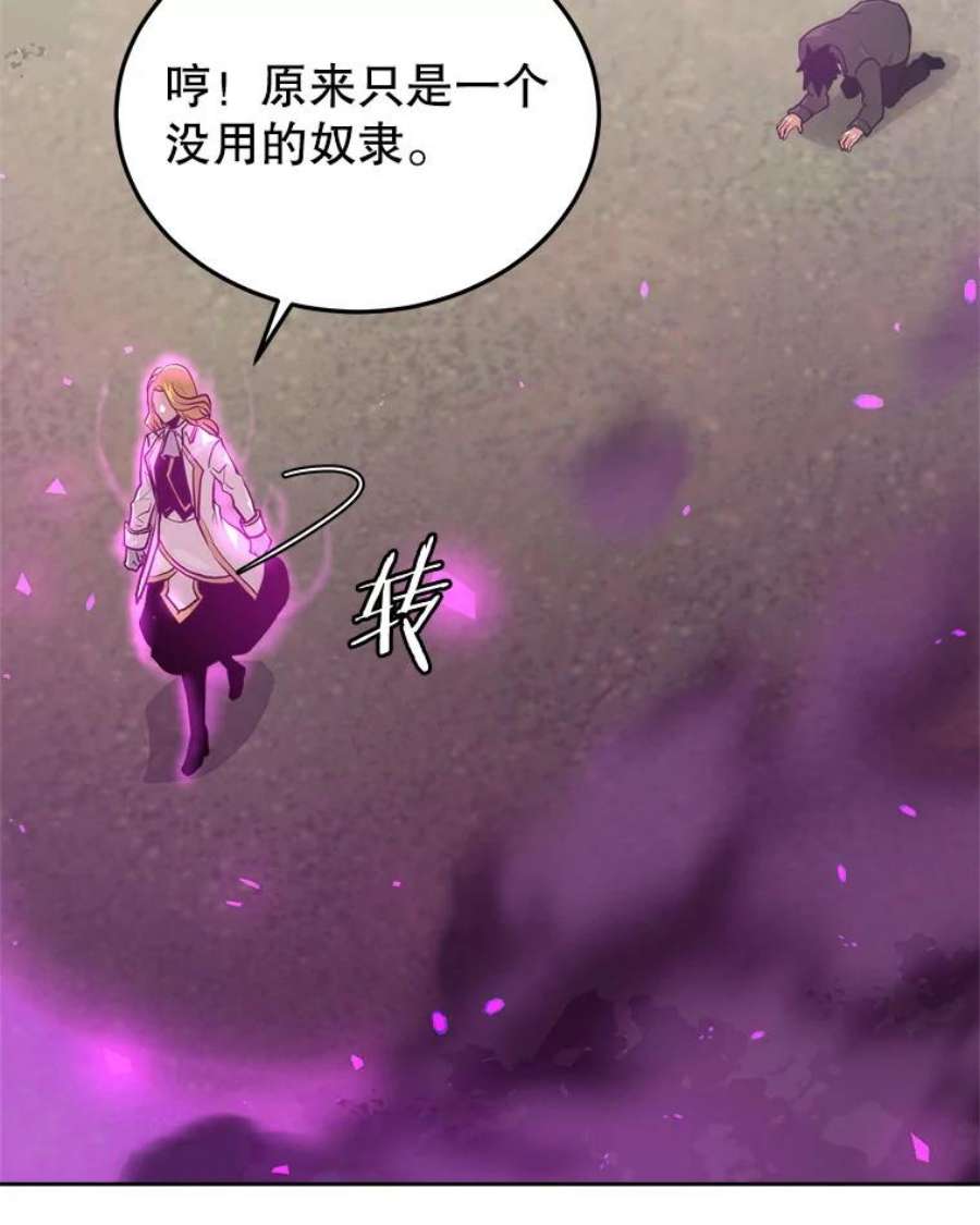今天开始当玩家2.抉择