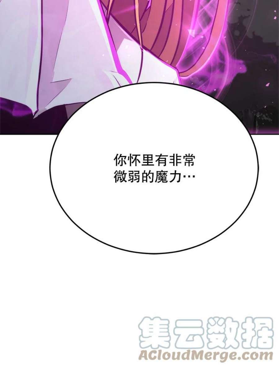 今天开始当玩家2.抉择