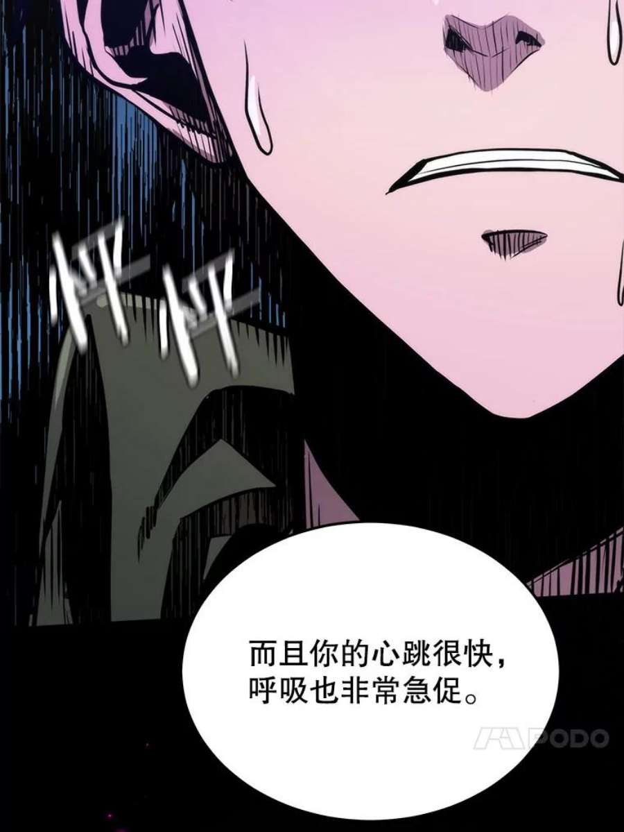 今天开始当玩家2.抉择