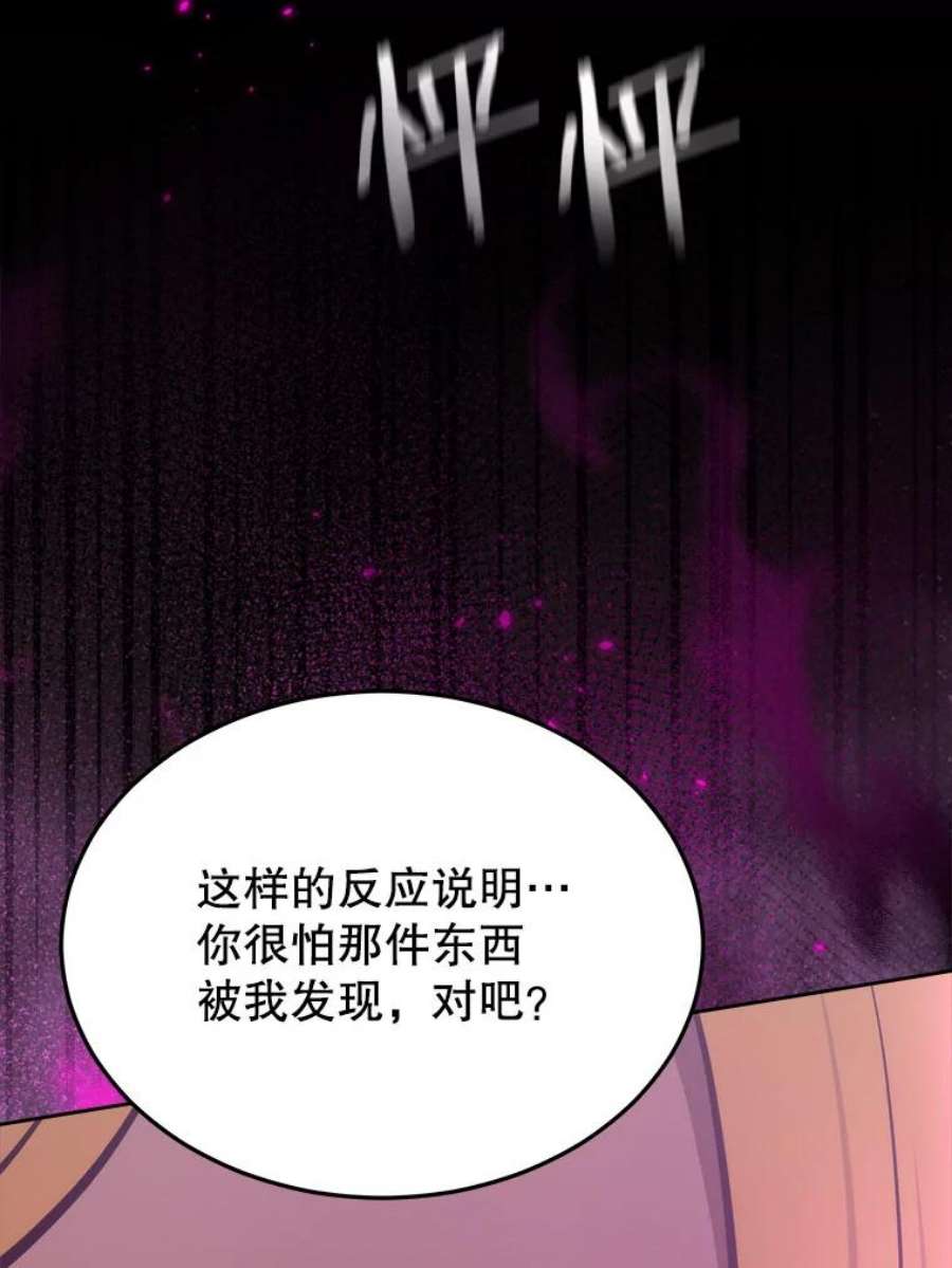 今天开始当玩家2.抉择