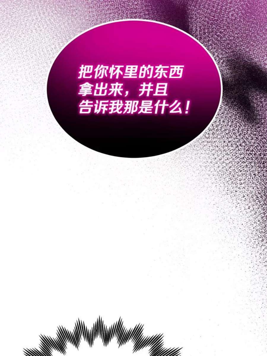今天开始当玩家2.抉择