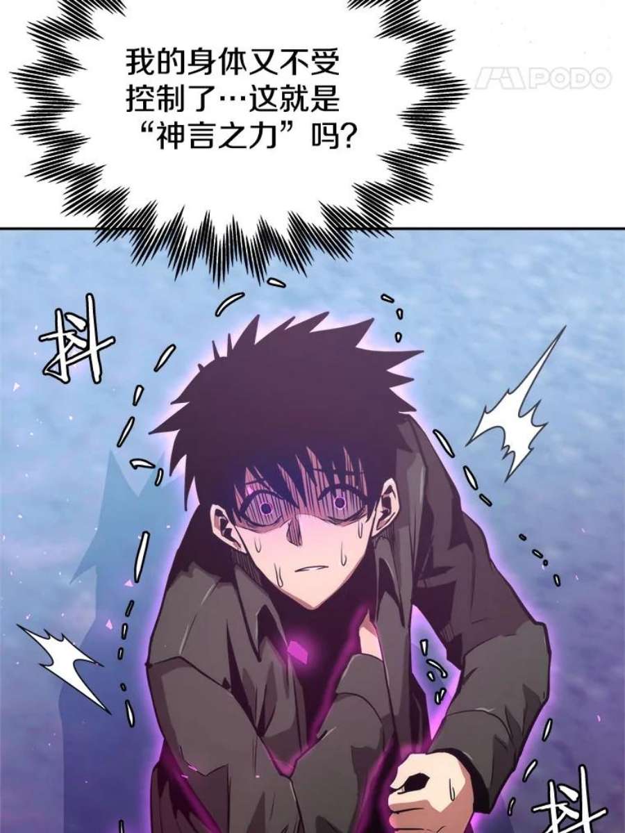 今天开始当玩家2.抉择