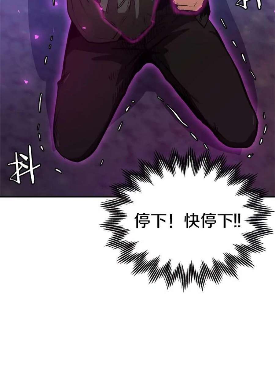 今天开始当玩家2.抉择