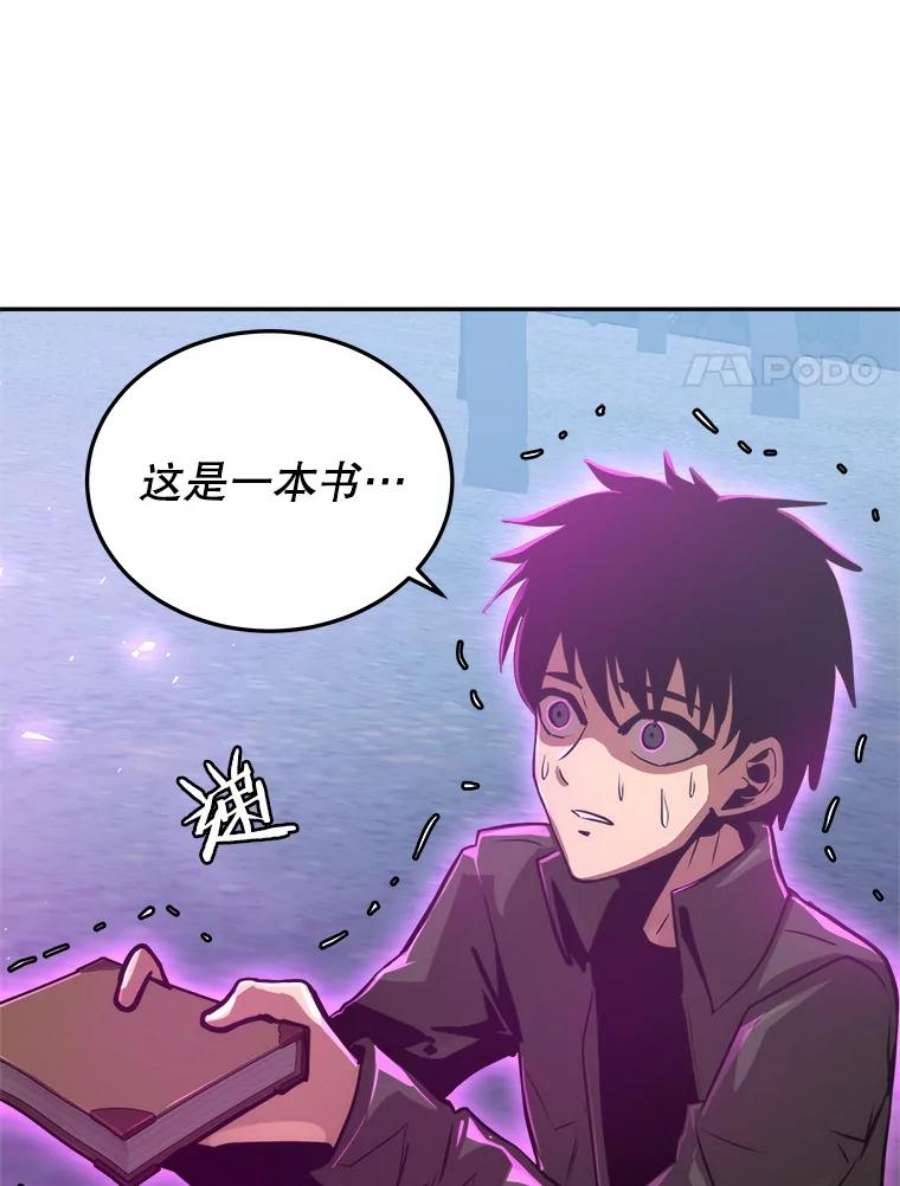 今天开始当玩家2.抉择