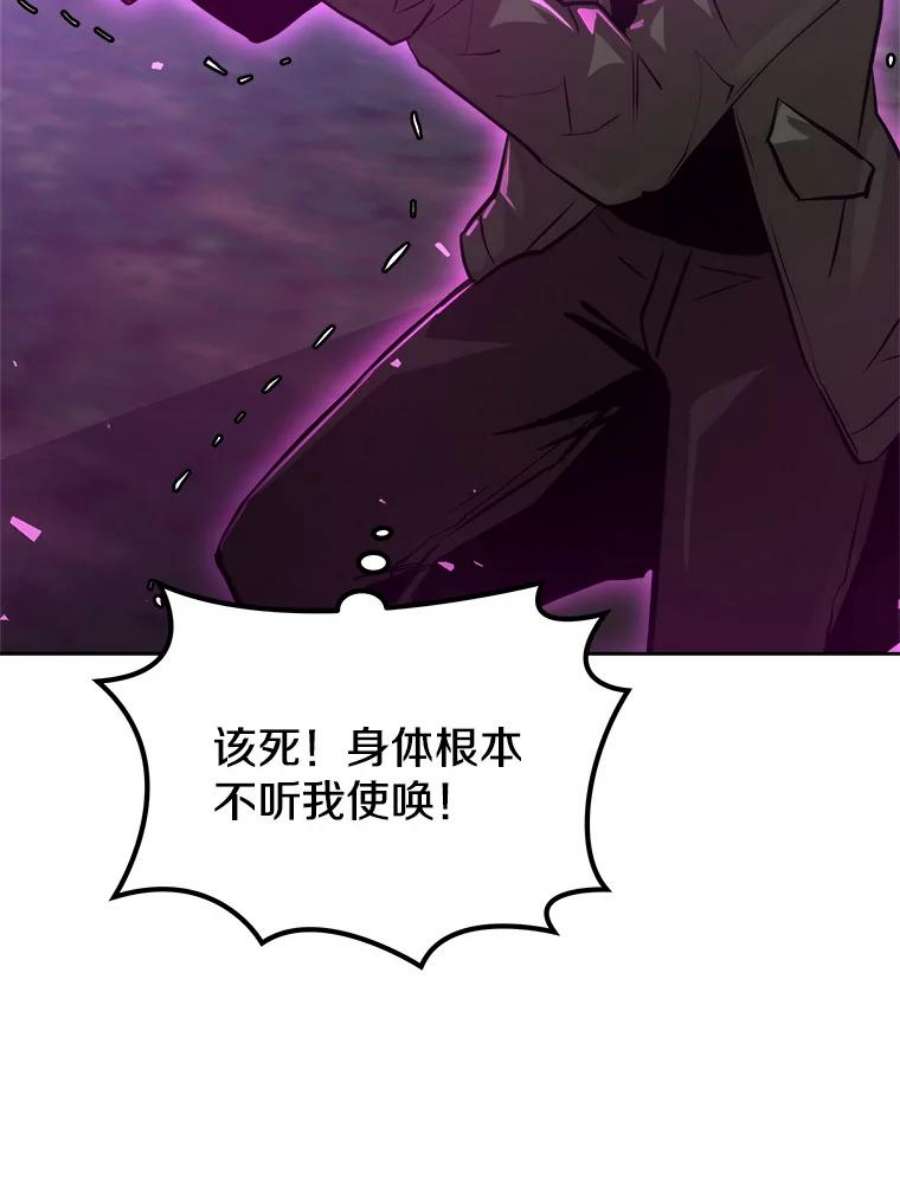 今天开始当玩家2.抉择