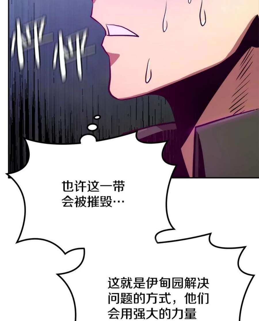 今天开始当玩家2.抉择