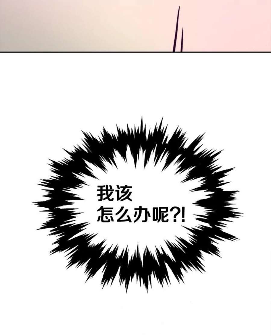 今天开始当玩家2.抉择