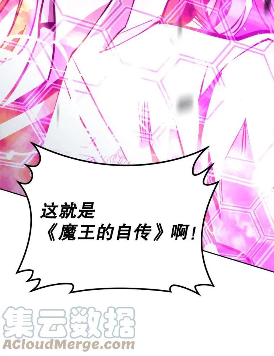 今天开始当玩家2.抉择