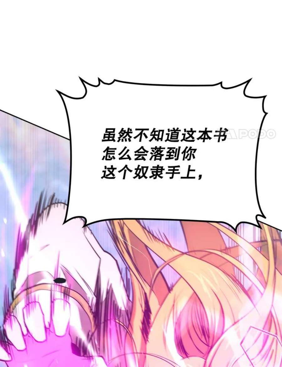 今天开始当玩家2.抉择