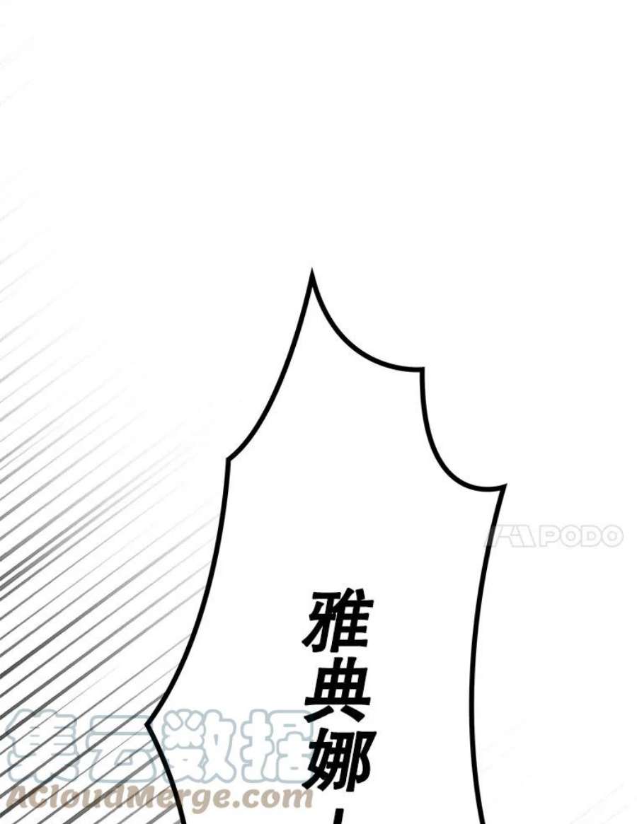 今天开始当玩家2.抉择