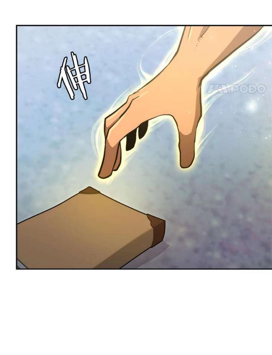 今天开始当玩家2.抉择