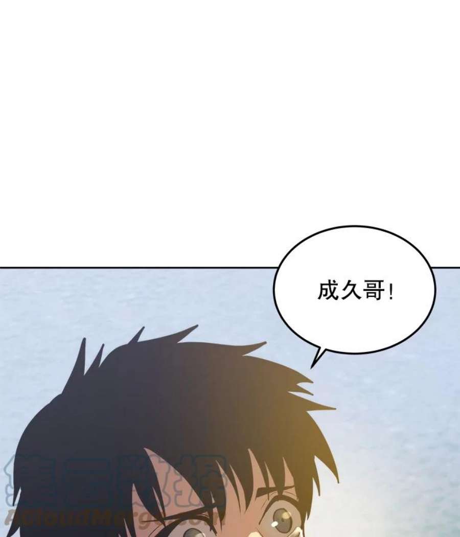 今天开始当玩家2.抉择
