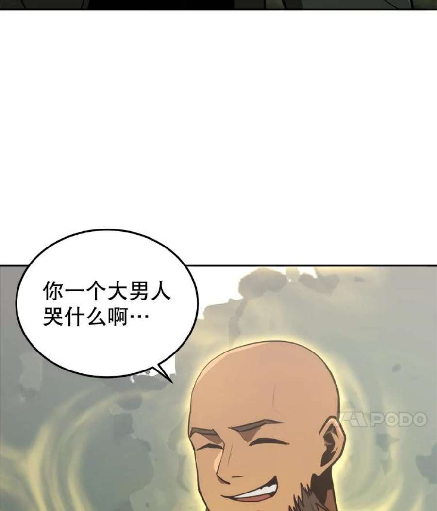 今天开始当玩家2.抉择