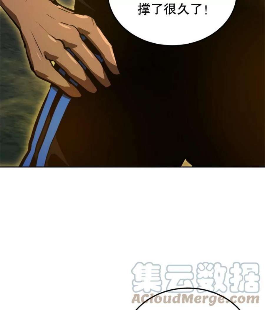 今天开始当玩家2.抉择