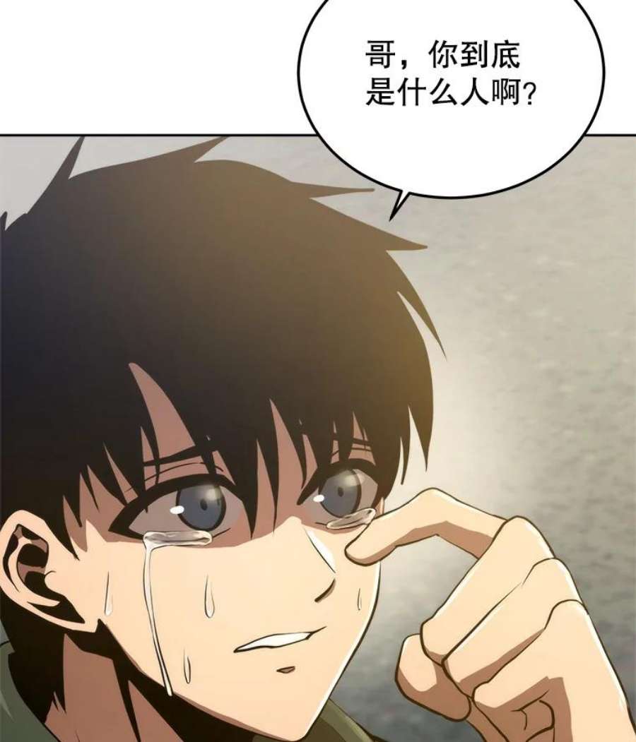 今天开始当玩家2.抉择