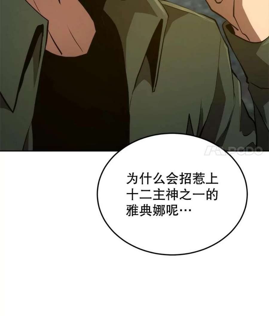 今天开始当玩家2.抉择