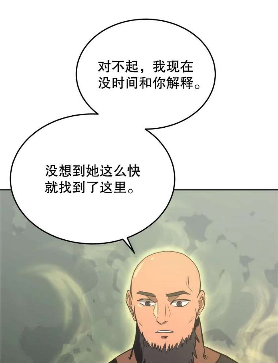 今天开始当玩家2.抉择