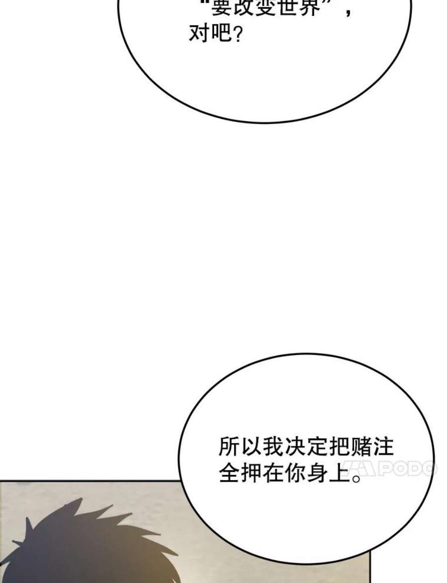 今天开始当玩家2.抉择