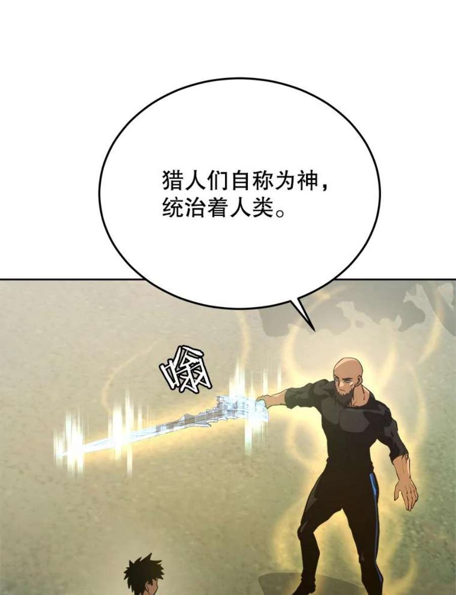 今天开始当玩家2.抉择