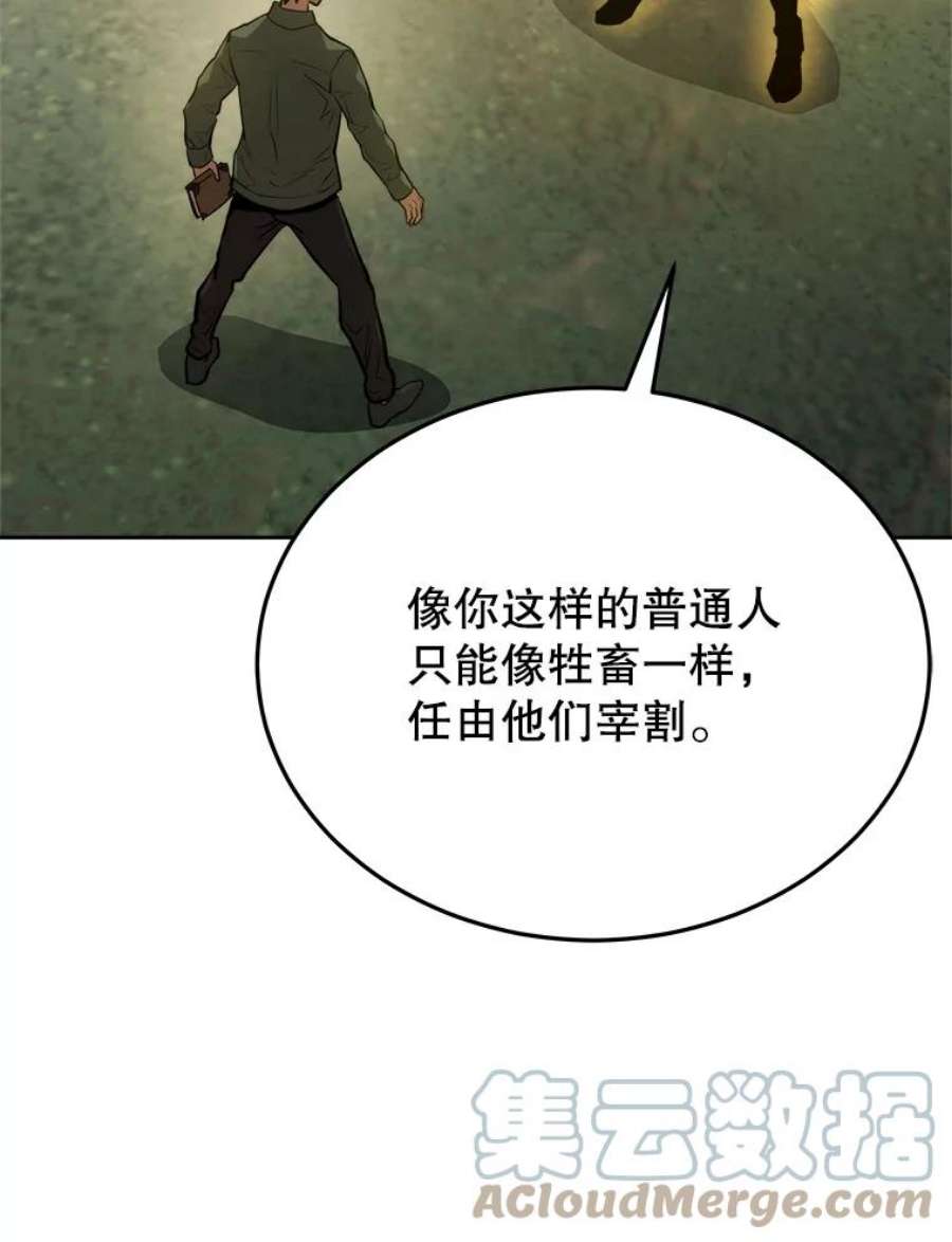 今天开始当玩家2.抉择