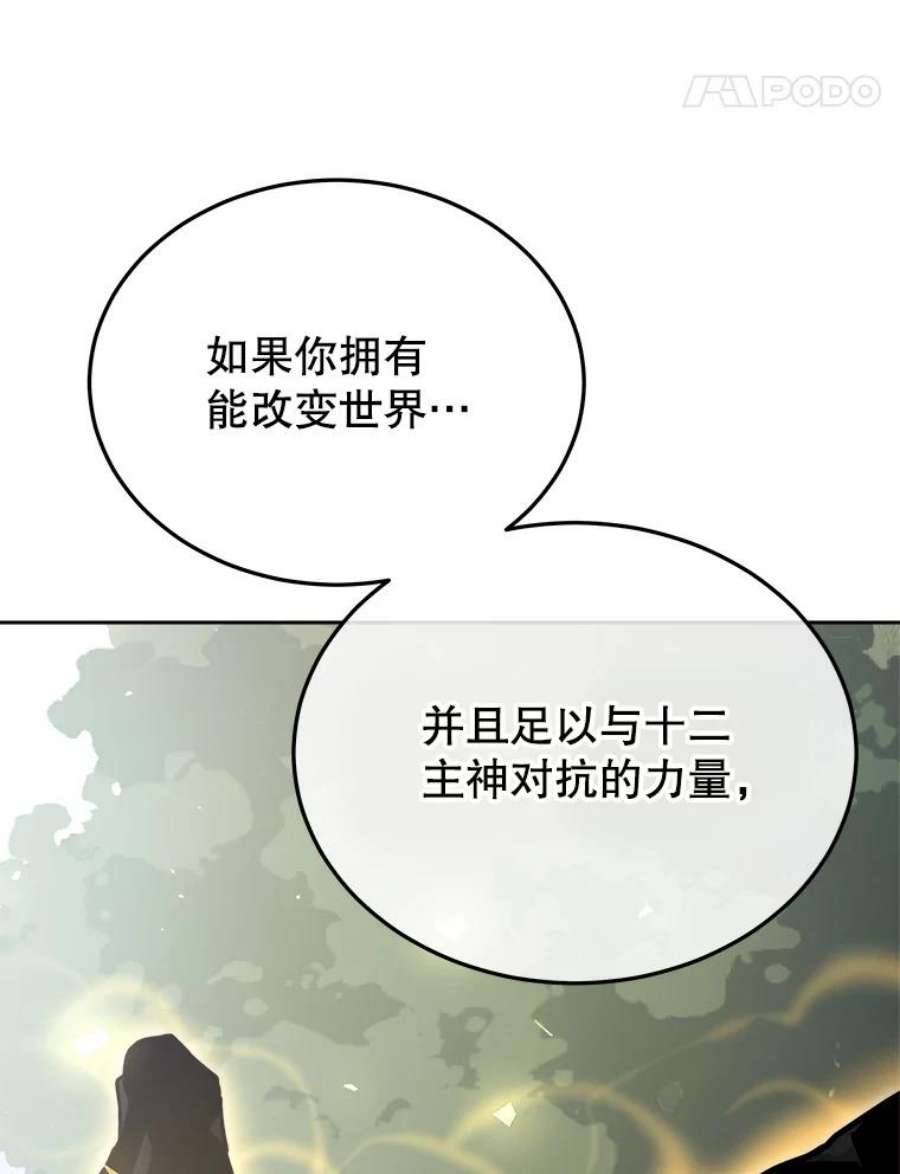 今天开始当玩家2.抉择