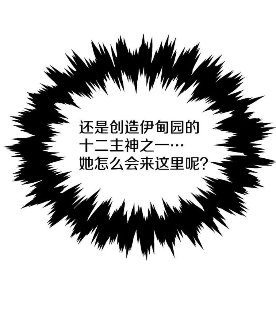 今天开始当玩家2.抉择