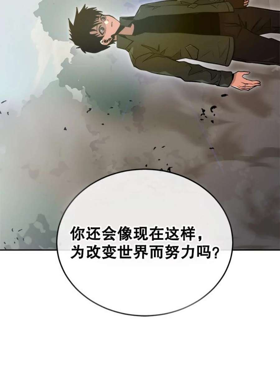 今天开始当玩家2.抉择
