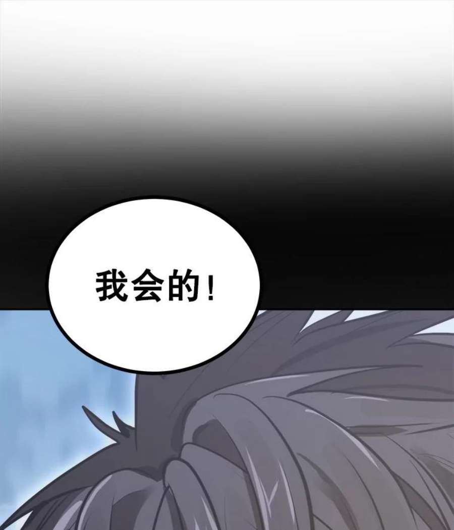 今天开始当玩家2.抉择