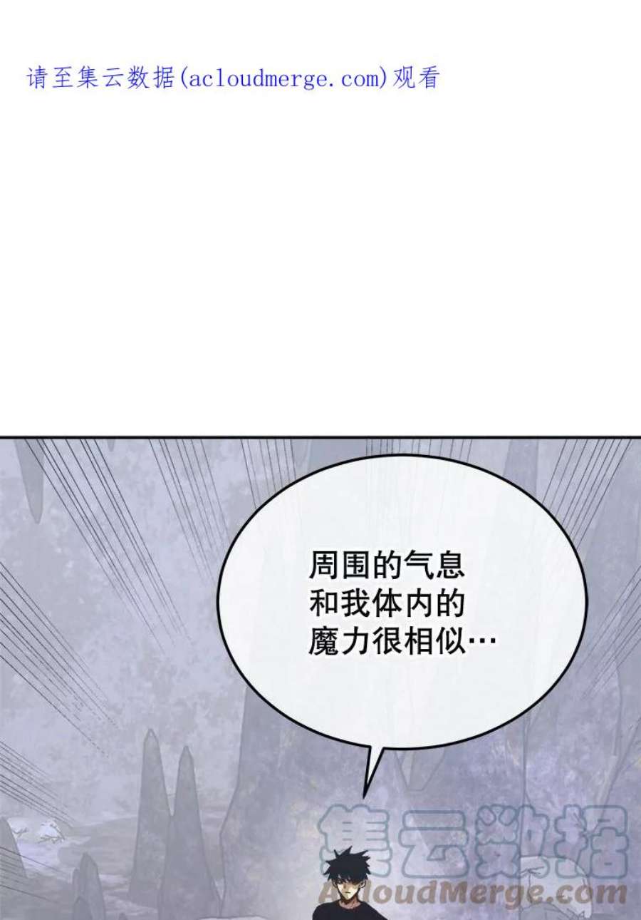 今天开始当玩家3.拼死一战