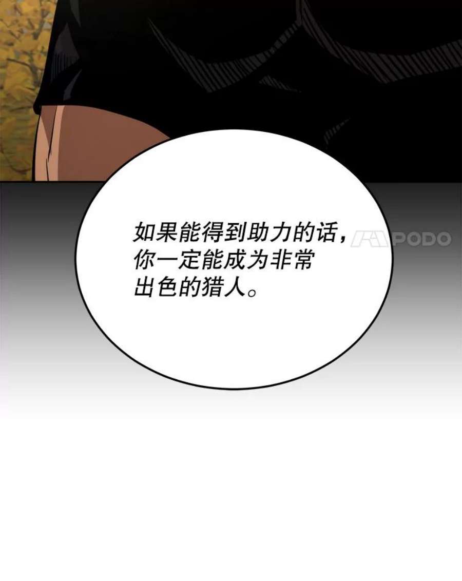 今天开始当玩家3.拼死一战