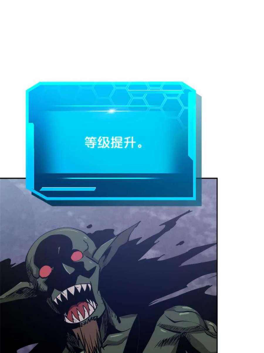 今天开始当玩家3.拼死一战
