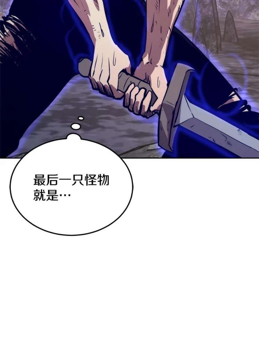 今天开始当玩家3.拼死一战