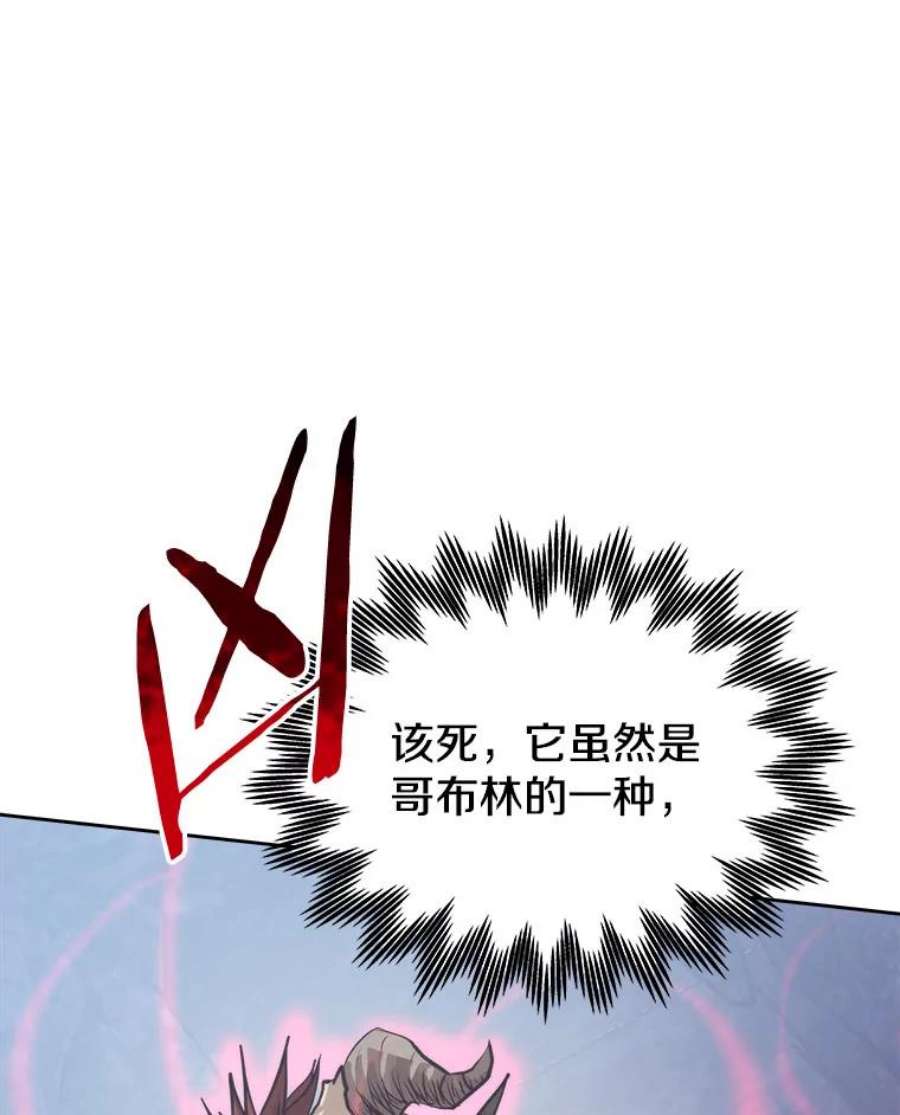 今天开始当玩家3.拼死一战