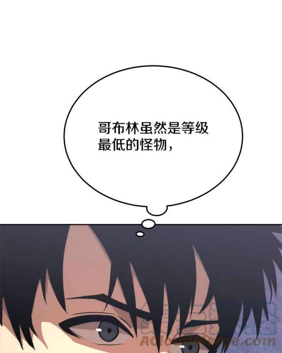 今天开始当玩家3.拼死一战