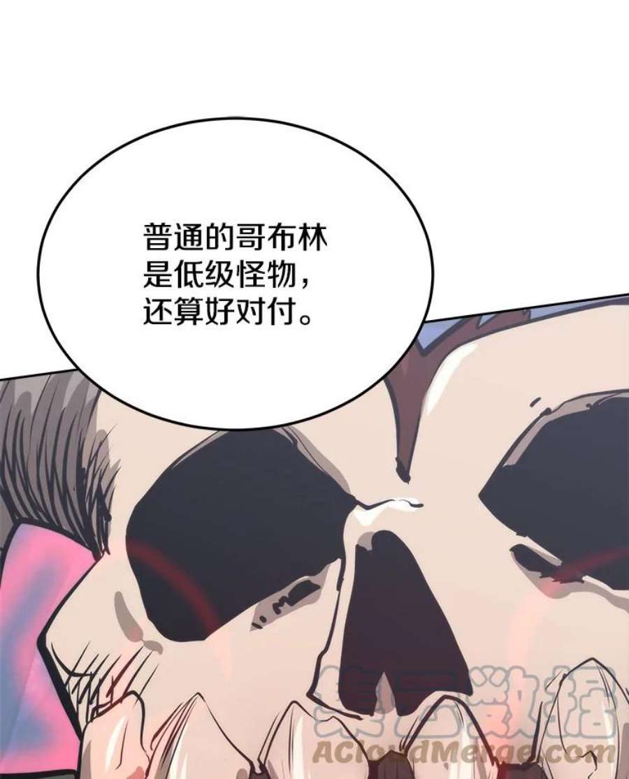 今天开始当玩家3.拼死一战