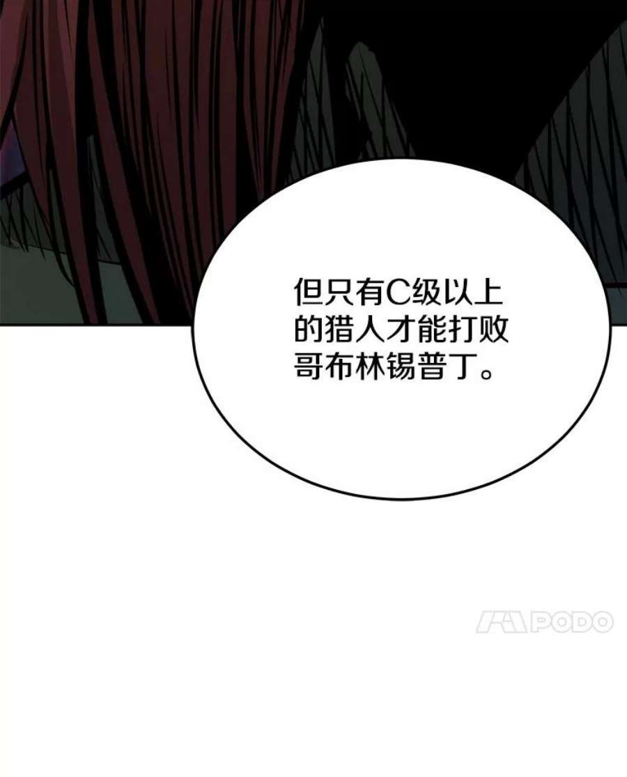 今天开始当玩家3.拼死一战