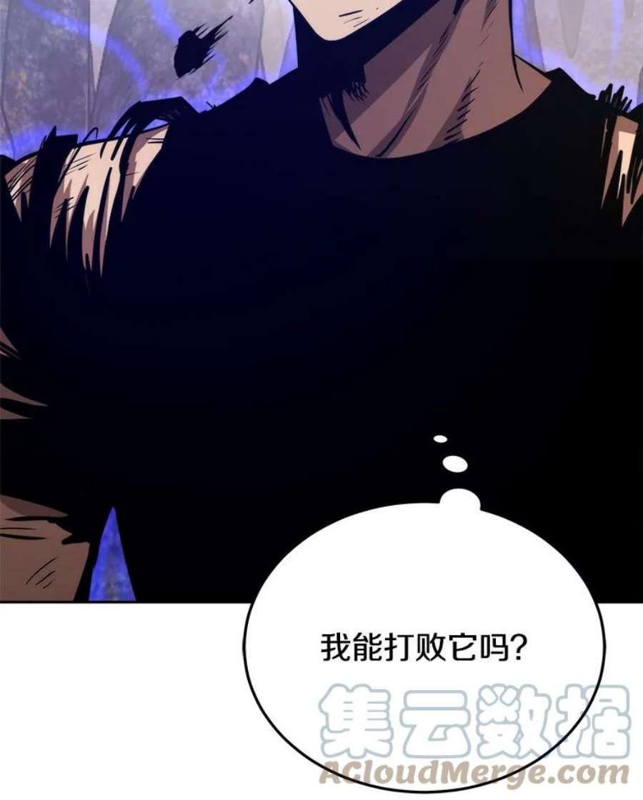 今天开始当玩家3.拼死一战