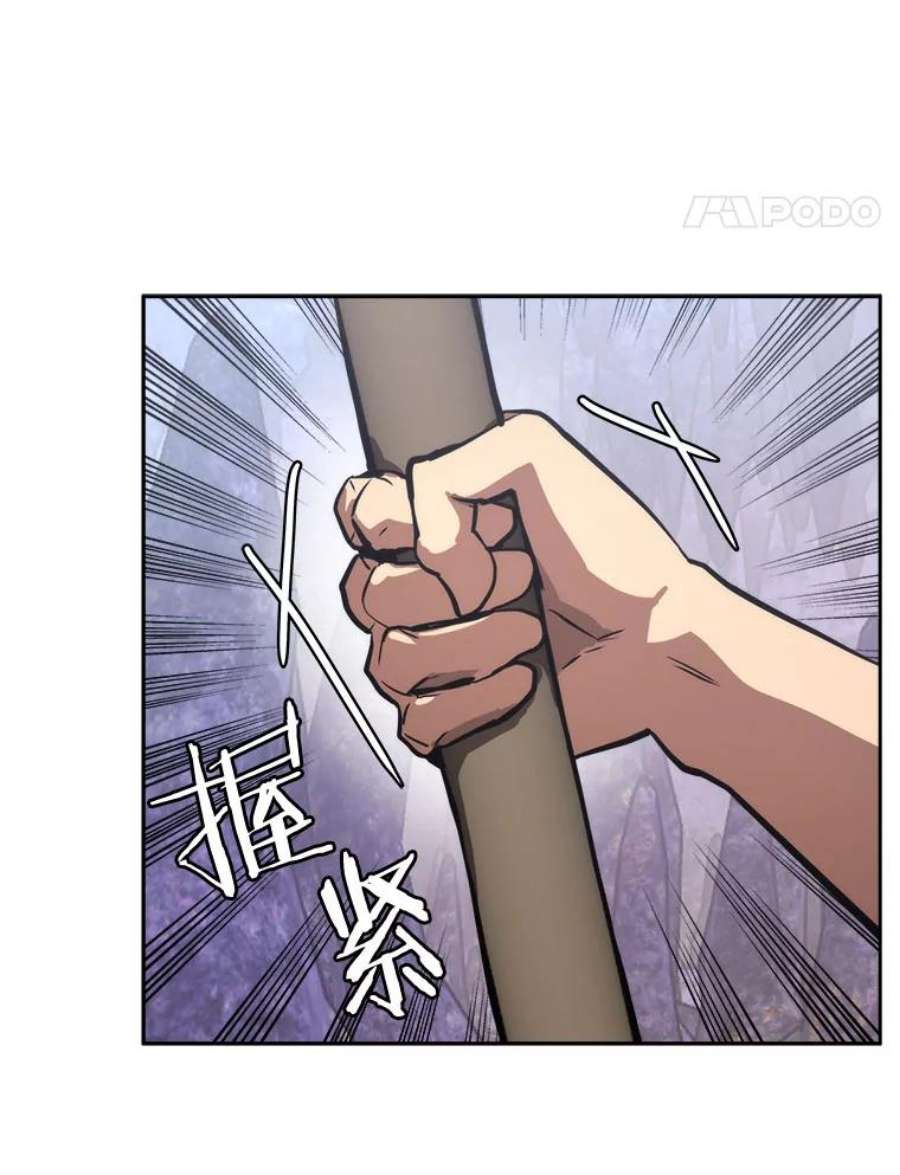 今天开始当玩家3.拼死一战