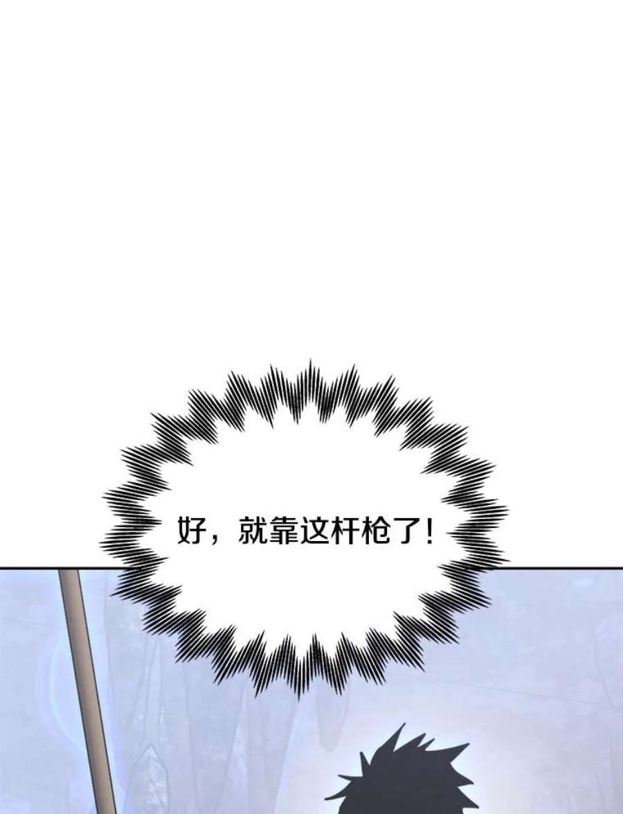 今天开始当玩家3.拼死一战