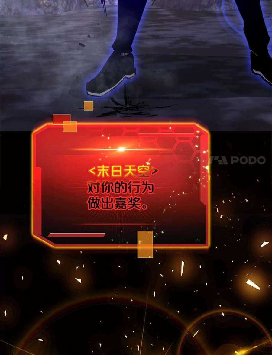 今天开始当玩家3.拼死一战