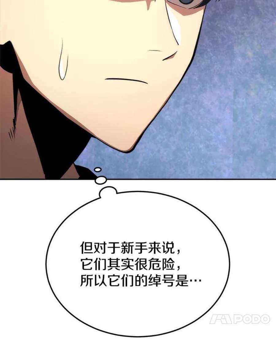 今天开始当玩家3.拼死一战