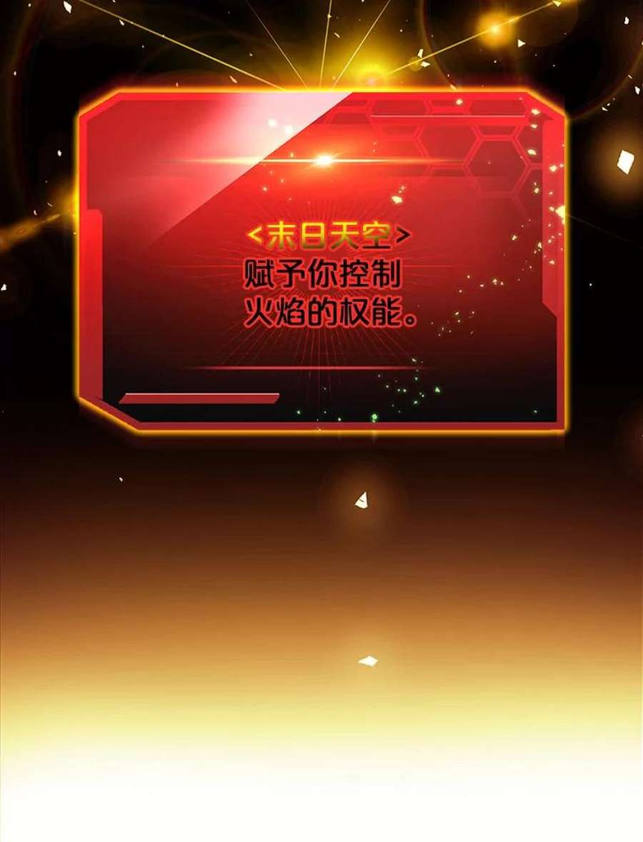 今天开始当玩家3.拼死一战
